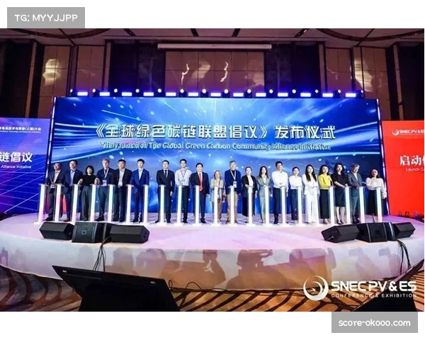 联盟可持续发展倡议 场馆环保措施升级